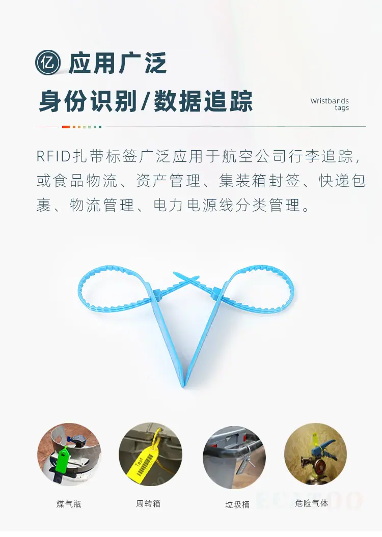 扎带详情5.jpg