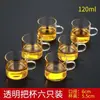 Copo de chá pequeno de vidro Kung Fu conjunto de chá resistente ao calor grosso doméstico transparente copo de água potável conjunto de 6 porta-copos de chá