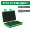 Caja de almacenamiento de herramientas, accesorios y piezas sellada e impermeable, de tamaño pequeño, para instrumentos de precisión, equipo de protección de seguridad.