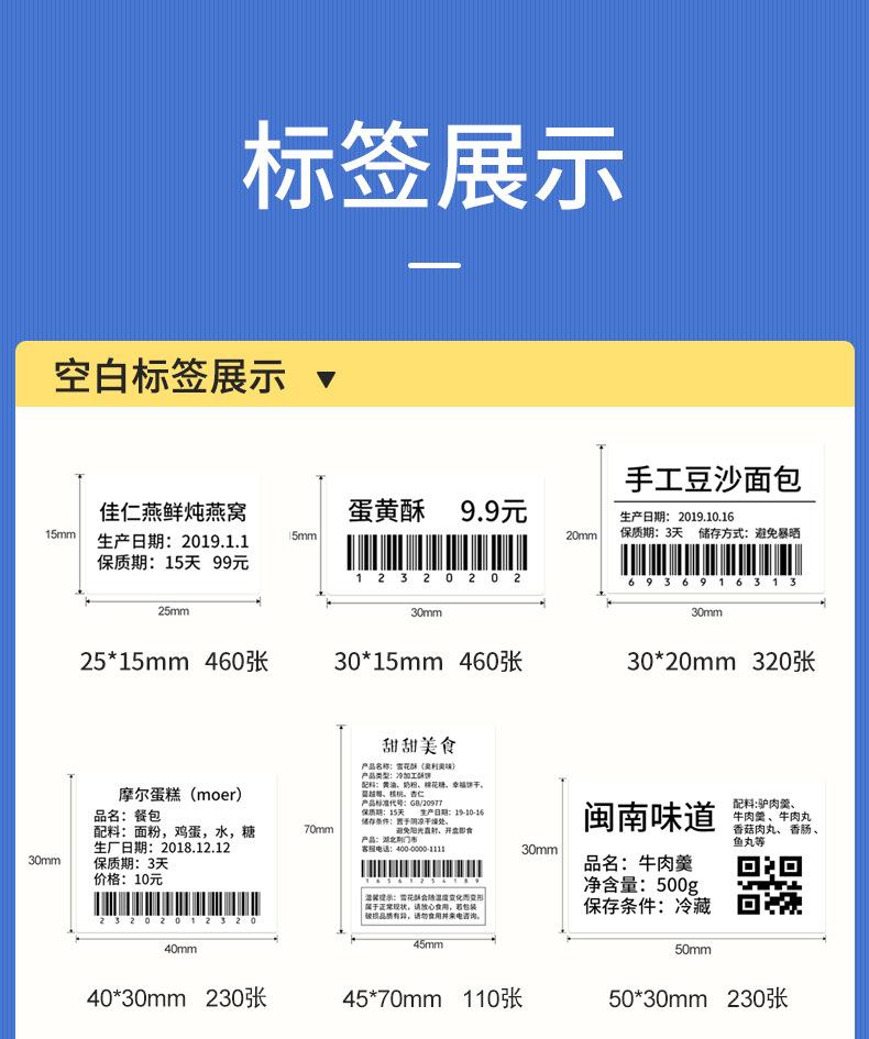 B3S-B21耗材详情-2_04.jpg