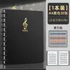 Carpeta para Partituras Específica para Piano Carpeta para Partituras A4 Carpeta de Hojas Sueltas Libro de Almacenamiento de Música Carpeta de Partituras Carpeta para Partituras Transfronteriza