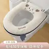 Tapete de Vaso Sanitário Impermeável e Resistente a Manchas Doméstico Inverno Assento de Vaso Sanitário Espessado Cobertura de Vaso Sanitário Não Gelada com Zíper Lote de Tapetes de Vaso Sanitário