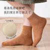 Calcetines de mujer de otoño e invierno japoneses absorbentes del sudor y del mal olor, calcetines de mujer, calcetines cortos de mujer, calcetines sin hueso, calcetines de algodón