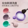 En stock Brocha de Maquillaje Multicolor Tazón de Lavado de Silicona Maruko Estuche para Lápiz de Cejas Almohadilla de Lavado Herramienta de Limpieza de Maquillaje de Belleza Portátil