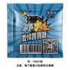 Enjuague Bucal Binghuo Duang Estilo Tianwan para Hombres y Mujeres, Tira Desechable, Enjuague Bucal Portátil, Pegamento Bucal para Adultos