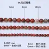 Cuentas redondas de piedra roja natural con superficie tallada, cuentas de ágata roja con superficie tallada, cuentas redondas, cuentas, joyería con cuentas, accesorios semiacabados