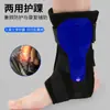 Protector de tobillo transfronterizo, soporte de tobillo ligero para hombres y mujeres, tobillera deportiva anti-esguince, transpirable, personalizable