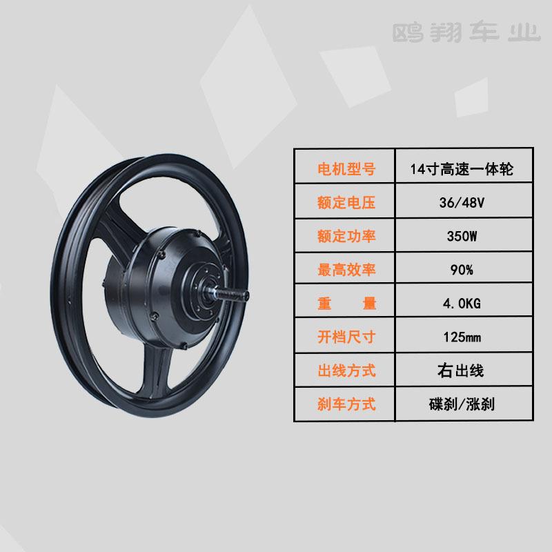 350w右出.jpg