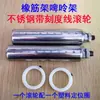 Suporte de elástico para cintura de máquina de costura, suporte de rolamento de aço inoxidável espessado com linha de escala, roda rolete, polia com anel rolete de posicionamento