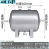 Tanque de Armazenamento de Gás Pequeno Tanque de Pressão Cilindro de Armazenamento de Gás Peças de Compressor de Ar Tanque de Amortecimento a Vácuo Tanque de Armazenamento de Gás Horizontal de Aço Carbono