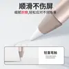 Adecuado para Modificación de Punta de Lápiz Óptico Xueersi Segunda Generación, Punta de Lápiz de Reemplazo para Máquina de Aprendizaje Ai, Punta de Aguja Metálica Resistente al Desgaste