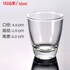 Copo de Vidro Transparente para Licor Fundo Espesso Taça de Vinho Copo de Vidro Copo de Shot Único Copo Bala Copo Pequeno para Licor