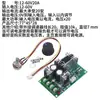 Regulador de Velocidad PWM DC 1.8-90V para Motor, Ventilador, Bomba de Agua, Bombilla, Interruptor de Velocidad Continuo, Ajuste de Brillo, Temperatura y Voltaje