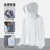 Roupa Original de Proteção Solar de Seda de Gelo com Aba Removível para Mulheres UPF50+, Roupa de Proteção Solar para Ciclismo ao Ar Livre Refrescante e Resistente a UV para Homens