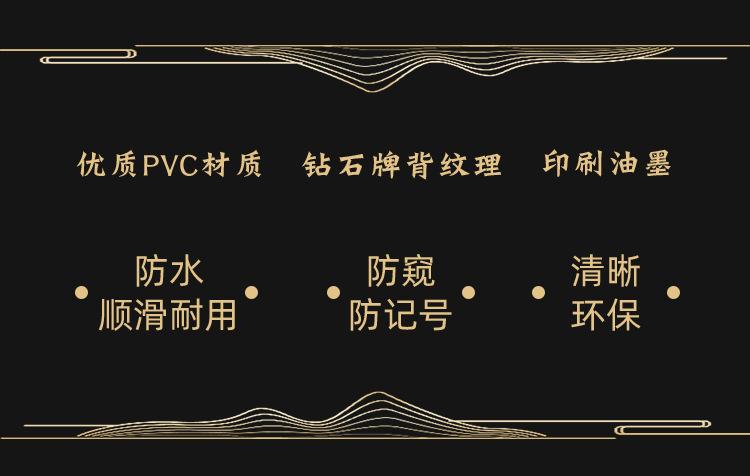 掼蛋详情页_02