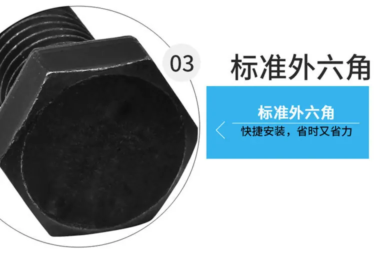高强度螺栓详情_07