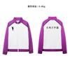 Ropa de cosplay junior de voleibol Wu Ye Yin Ju arroz Loto Qi Pájaro Blanco Lobo Negro Ida trabajador Hoja Verde Universidad de Xicheng Traje