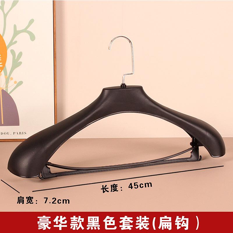 男黑豪华款扁钩.jpg