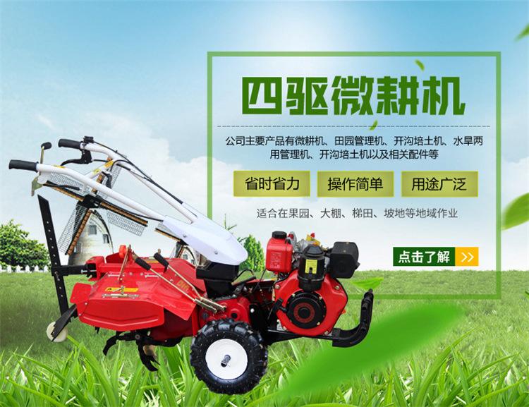 旋耕机