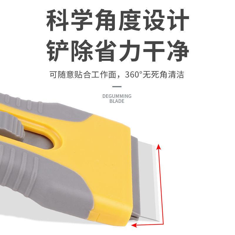 刮刀IMG_4260(20220310-115032)