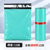 Bolsa Express Engrosada Bolsa de Empaque para Ropa Bolsa de Empaque para Envíos Urgentes Logística Bolsa con Cierre Hermético Bolsa de Empaque Impermeable Venta al por Mayor