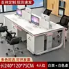 Conjunto de Mesa e Cadeira de Escritório Simples e Moderno para Duas Pessoas Mesa de Computador para Funcionários Mesa de Escritório para Quatro Pessoas Mesa de Funcionário Não