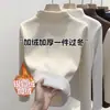 Estudiantes de secundaria de terciopelo con cuello semi-alto, forro polar, engrosado, prenda interior de terciopelo cálida de una sola pieza, top interior para mujer de otoño e invierno