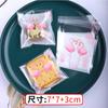Bolsa autoadhesiva con diseño de copos de nieve crujientes, ideal para galletas de dibujos animados, dulces, repostería, arándanos, ganado y panqueques.
