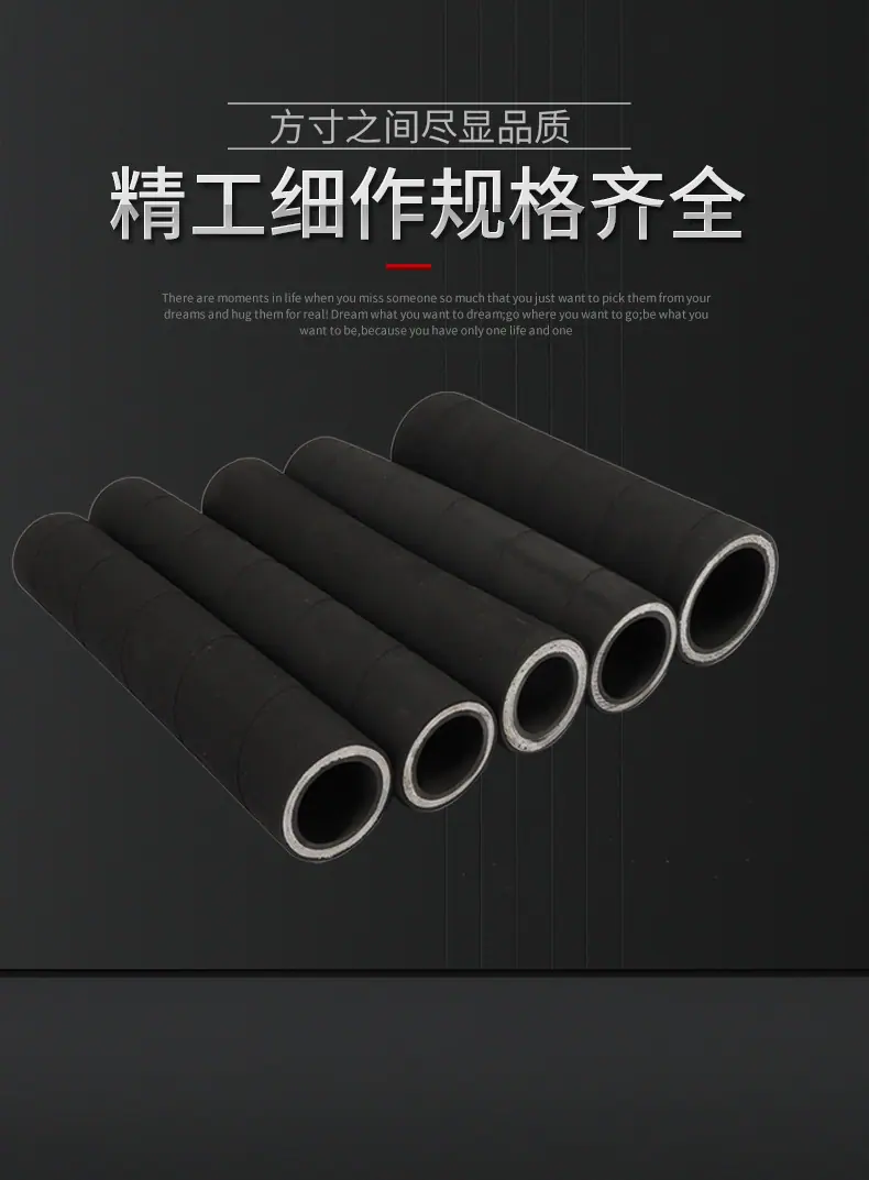高压胶管详情页_03.jpg