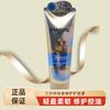 Acondicionador milagroso de 3 minutos Pan Ting 180 g, reparación ligera sin miedo al aire graso, suave, productos genuinos al por mayor