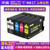 Cartucho de Tinta Pigmentada Zhongrun Compatible Canon PGI1100XL para Impresora Canon MAXIFY 2010 2110