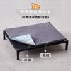 Cama para Perro, Desmontable y Lavable, Cama de Camping para Perros Pequeños y Medianos, Cama para Mascotas para Verano, Elevada y a Prueba de Humedad, Cama Engrosada para Gato