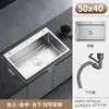 Fregadero de Cocina de Acero Inoxidable 304 Lavabo Grande de una Sola Cubeta Lavabo Espesado para Verduras Fregadero para el Hogar Fregadero para Lavar Platos Fregadero Bajo Encimera Fregadero Sobre Encimera