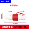 Enchufe y Toma de Aviación Industrial Impermeable Eléctrico Trifásico Conector Plug-In de 16/32A de 3 Núcleos 4 Núcleos 5 Núcleos Oculto y Expuesto