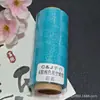 Fio de Cera de 6 Fios High-End Céu Estrelado com Brilho Fino, Material de Fio Artesanal, Aproximadamente 20 Gramas por Rolo 70m