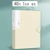 Carpeta de documentos tamaño A4 con múltiples capas, adecuada para guardar partituras, registros médicos y exámenes de estudiantes