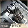 Adecuado para Haval Cool Dog Big Dog Raptor Perilla de Palanca de Cambios Palanca de Cambios Parche Decorativo de Protección para Perilla de Palanca de Cambios