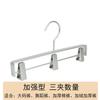 Percha para Pantalones de Aleación de Aluminio Clip para Pantalones Doméstico Percha Sin Costuras Clip para Pantalones Clip para Falda Percha Estante para Pantalones Percha para Pantalones