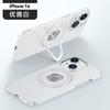 Adequado para iphone16PROMAX Pull Rod Magnetic Bracket Capa para celular Apple 15 Fosco 14 Capa protetora com tudo incluído 13