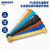 Correas para Bolso con Mango de PU en Stock con Costuras en Relieve, Caja de Regalo Multicolor y Piezas de Repuesto para Bolsos, Suministro Directo desde la Fábrica Fuente