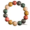 (Conjunto de Presente) Contas Aromáticas de Madeira Natural, Pulseiras de Medicina Tradicional Chinesa dos Cinco Elementos, Contas Aromáticas de Medicina Tradicional Chinesa, Pulseiras Colecionáveis
