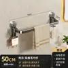 Toallero de ventosa, doble barra, estante de almacenamiento para baño sin taladro, barra de toallas multifuncional