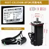 Máquina de Rosqueamento Elétrica Motor de Servo Cabeçote de Rosqueamento Peças Originais Braço Oscilante Americano e Japonês