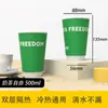 Chá de Leite Café Copo de Papel Espessado com Tampa Isolado Bebida Quente Copo Oco Copo Descartável Papel Kraft Papel de Impressão Copo de Papel