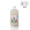 Botella de Vino de Frutas de Boston Botella de Vino Botella de Vino de Ciruela Casero Botella de Té de Leche Escarchada Botella de Jugo Botella Vacía Venta al por Mayor