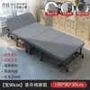 Cama Dobrável Individual Cama de Sesta Cama Dobrável para Adultos Gadget de Sesta para Escritório Cama Dobrável Individual Portátil 60% de desconto