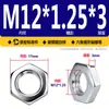 Los fabricantes producen tuercas 808 GB808 tuercas planas de rosca fina M8 * 1*3 tuercas hexagonales pequeñas tuercas planas delgadas especiales