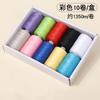 Set de Caja de Costura Colorida para Uso Doméstico Hilo de Coser 402 Hecho a Mano Reparación Hilo para Ropa Hilo Fino Hilo de Poliéster Hilo Pagoda Blanco y Negro