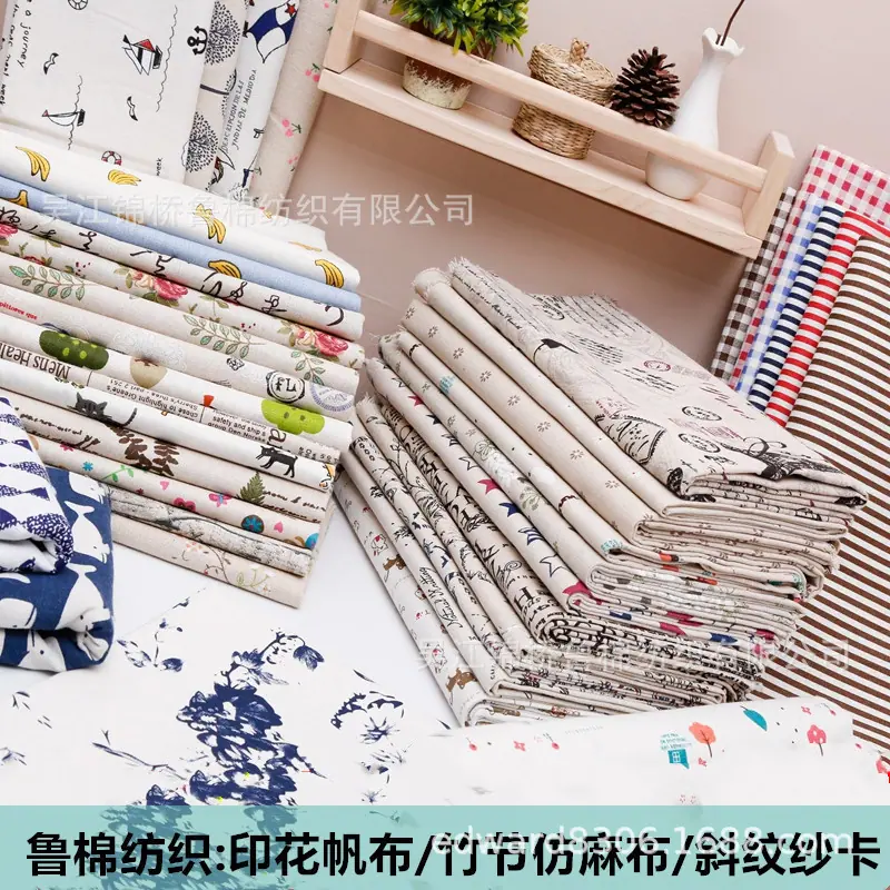 帆布印花37.jpg
