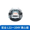Pieza de interruptor centrífugo para motor monofásico 25-27 uso externo 19-304 Accesorios para motor de centrífuga Base de centrífuga uso interno 17